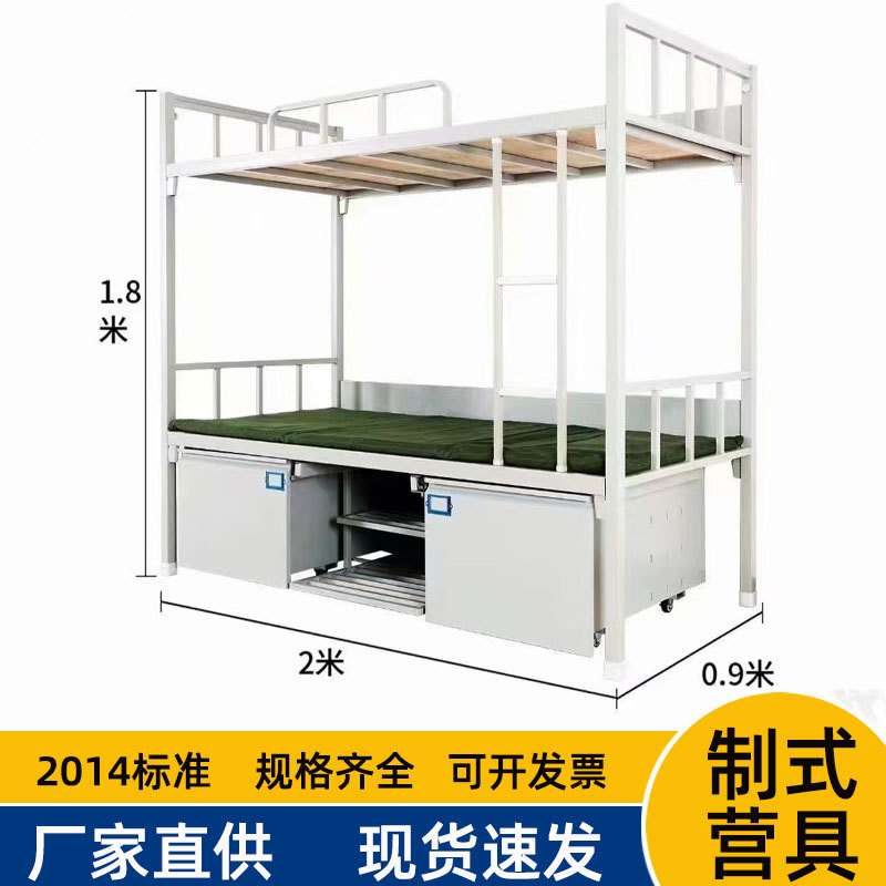 双层床钢木铁架营具床单人床值班室宿舍床带柜营房钢制床储物空间