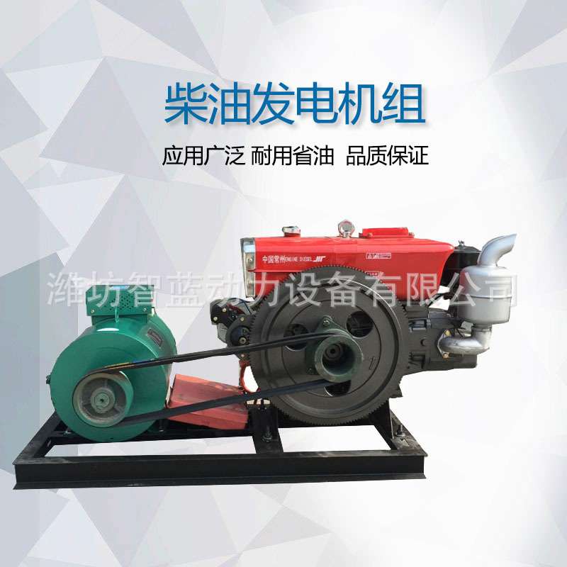 24KW单缸柴油发电机组 小型20KW柴油发电机 家用15KW发电机组