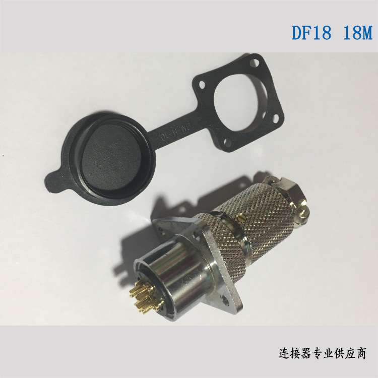 重强 SINOCONTEC DF18 18M 连接器 重强MAOJWEI19M-11A航空插头