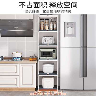Z厨房收纳置物架子夹缝橱柜调料多功能小户型冰箱侧碗柜转角微L