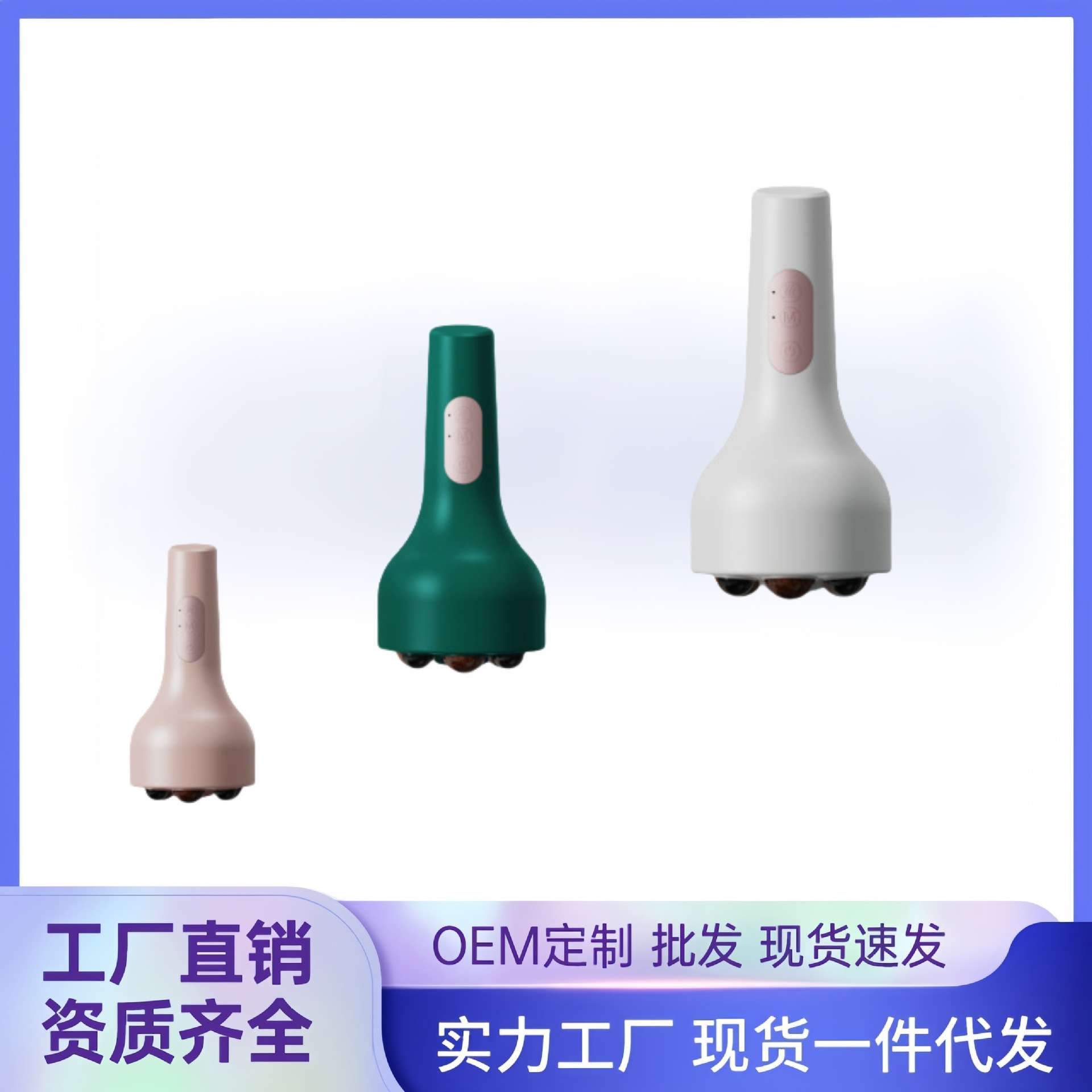 手持砭石揉腹红光按摩仪腹部按摩器揉肚子神器全自动揉捏加热腰部