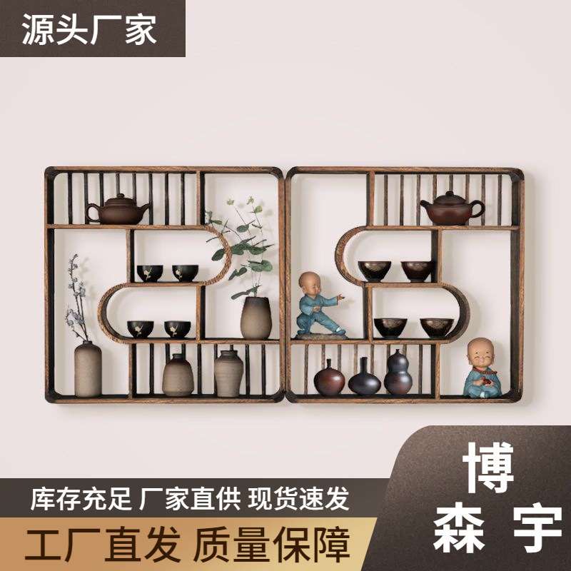博古架实木中式挂墙壁挂式多宝阁隔断置物架客厅茶具摆件架书架