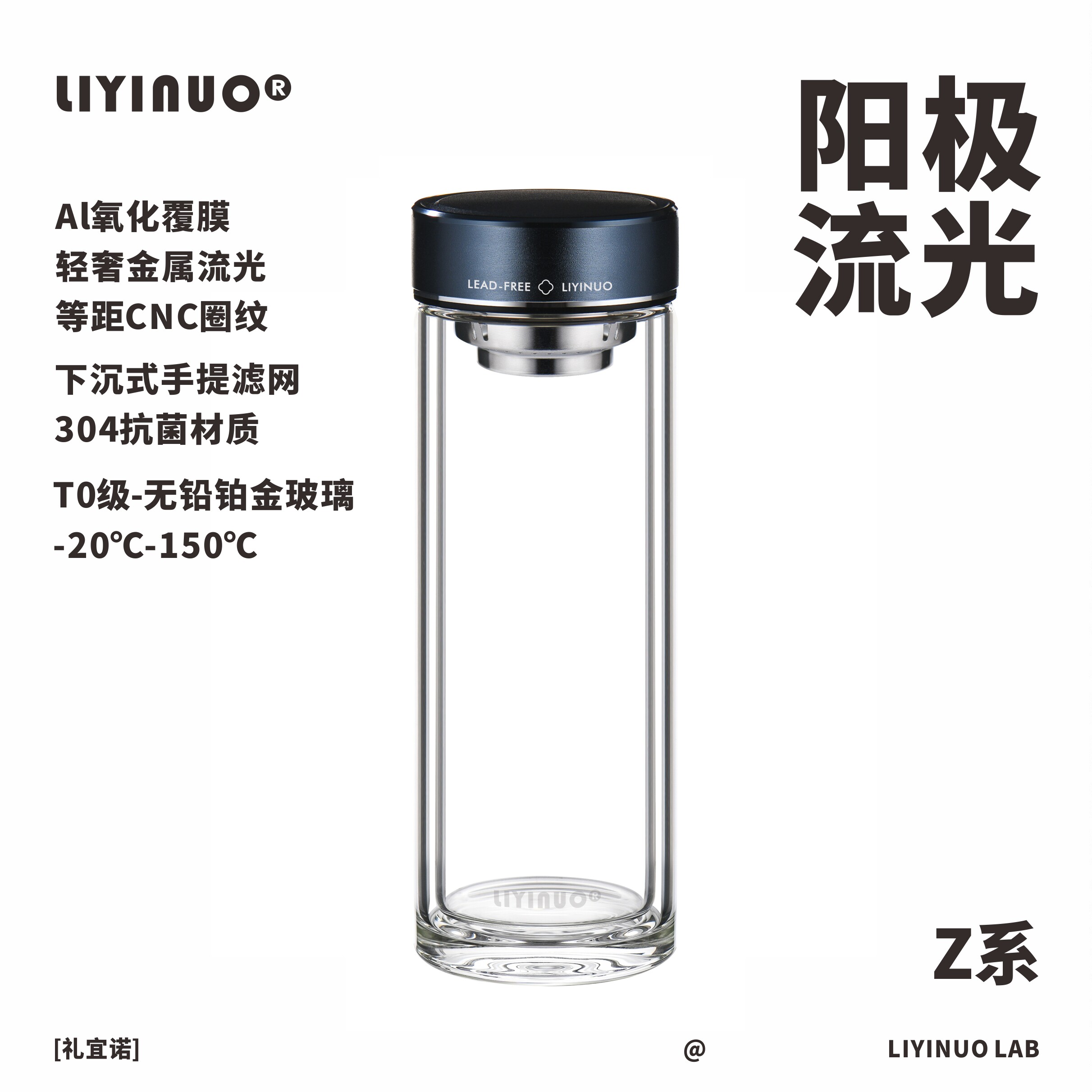 礼宜诺无铅高硼硅手工烧制玻璃杯图片