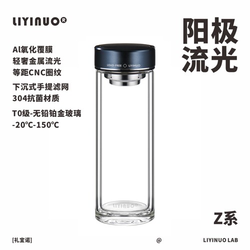 礼宜诺无铅高硼硅手工烧制玻璃杯