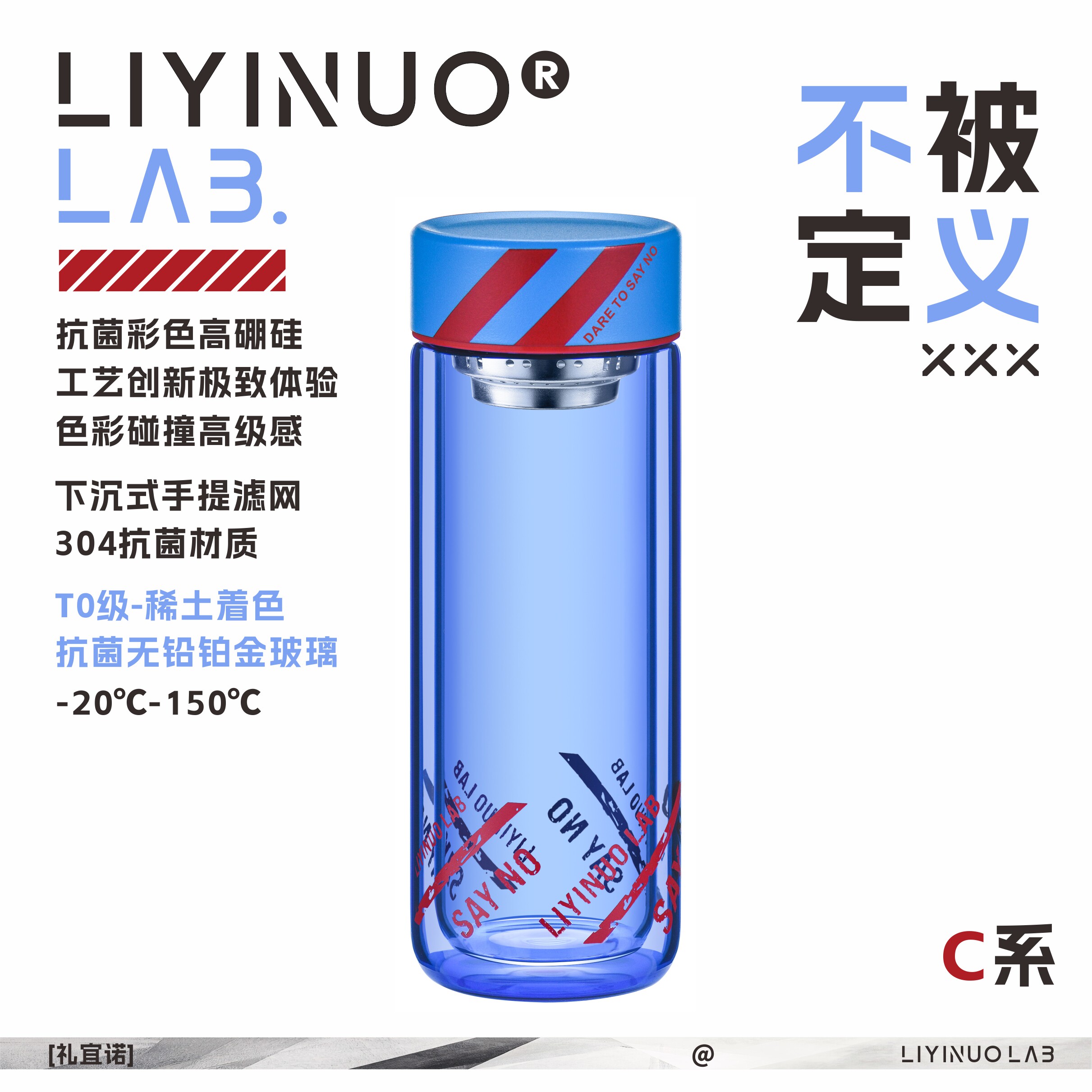 礼宜诺无铅彩色高硼硅玻璃杯图片