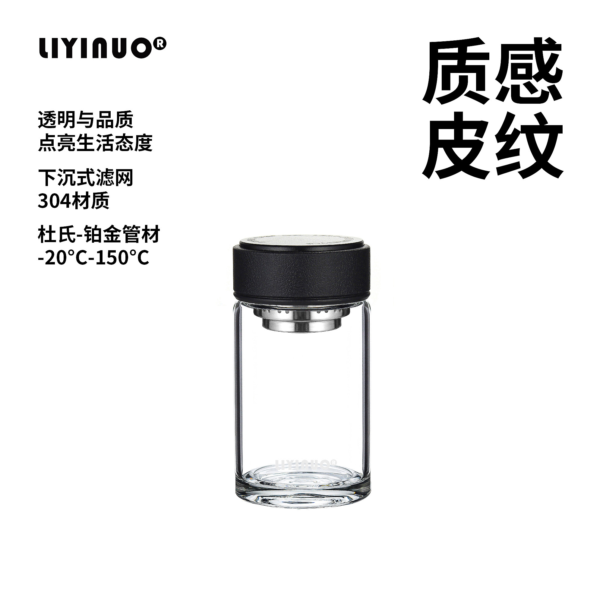 单层皮纹盖玻璃杯迷你水杯图片