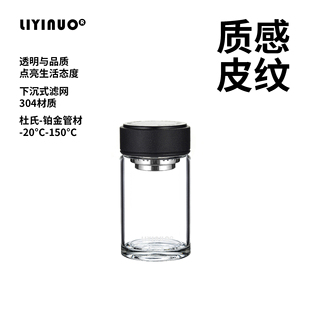 单层皮纹盖玻璃杯男女士便携迷你水杯高颜值学生带盖水杯小容量杯