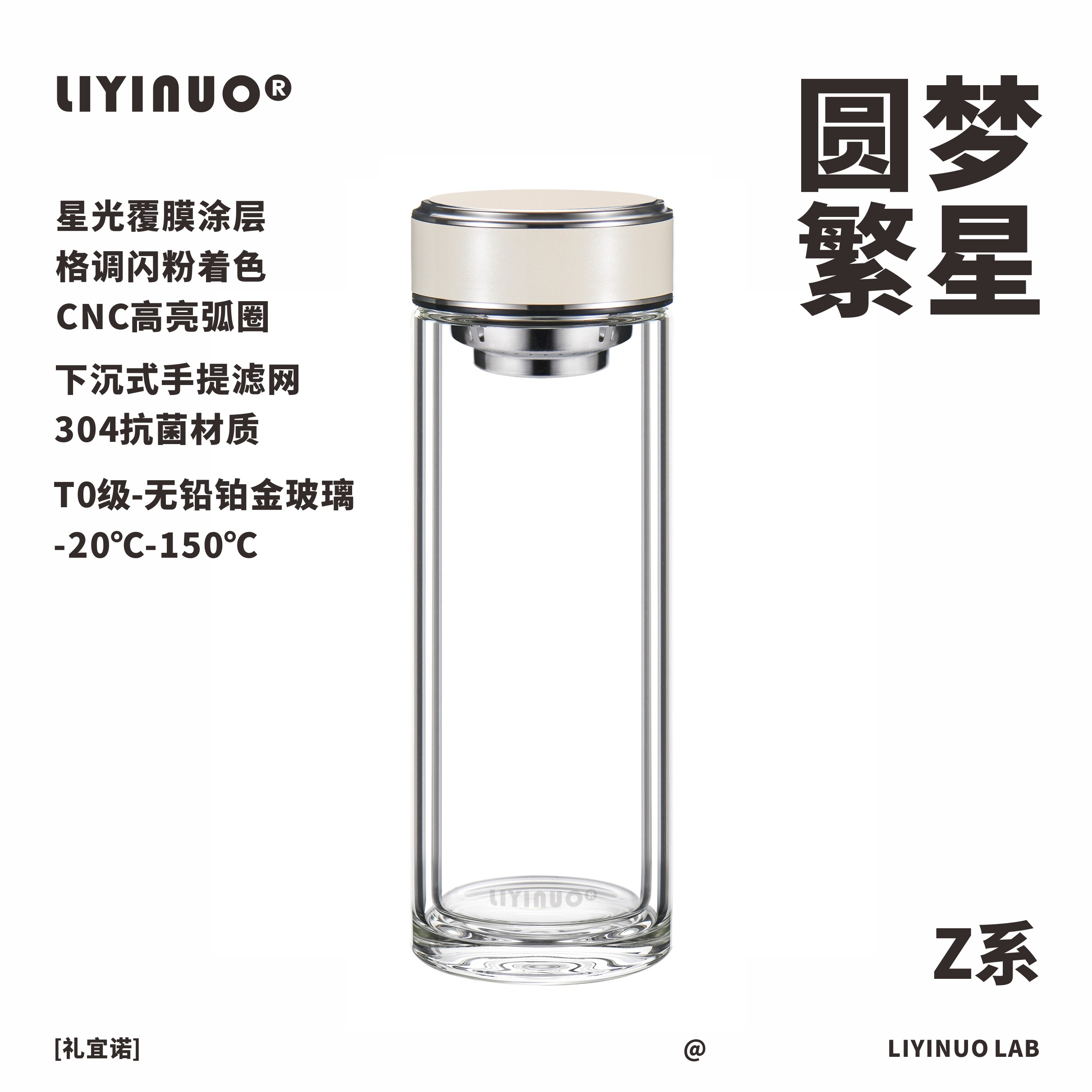 礼宜诺无铅高硼硅玻璃杯图片