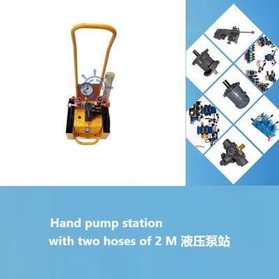 压载阀门远程控制系统手摇泵Hand pump station with two hoses