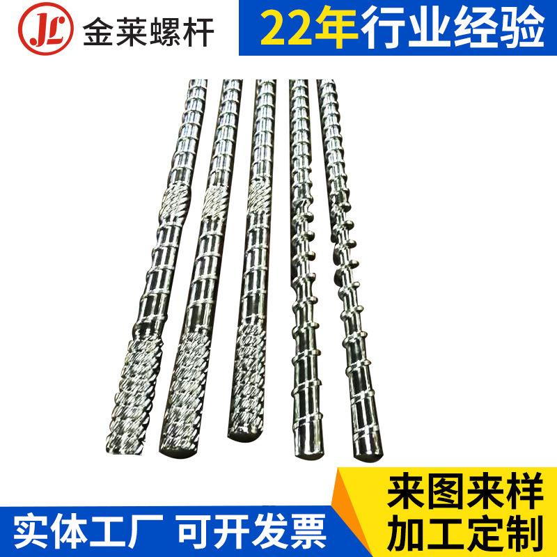 产品供应螺杆 吹膜专用螺杆双金属滚珠螺杆传动螺杆