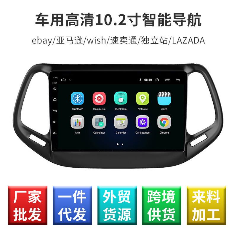 车用高清智能导航 车载GPS导航一体机 智能语音控制显示屏