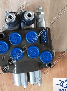 自由降落式救生艇降放装置释放架FH55控制阀MOBLE CONTROL VALVE