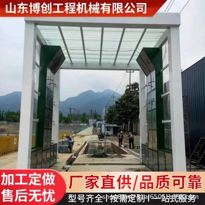 厂家供应建筑工地洗轮机石料厂洗车机滚轴封闭式龙门式全自动洗轮