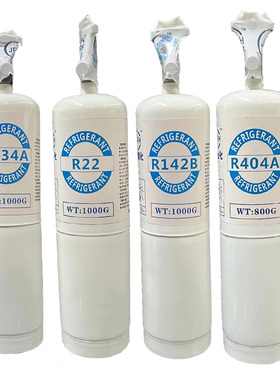 极速R22 R32 R410A R4r04A R134A R507 R23 R1234YF 冷媒小瓶装制