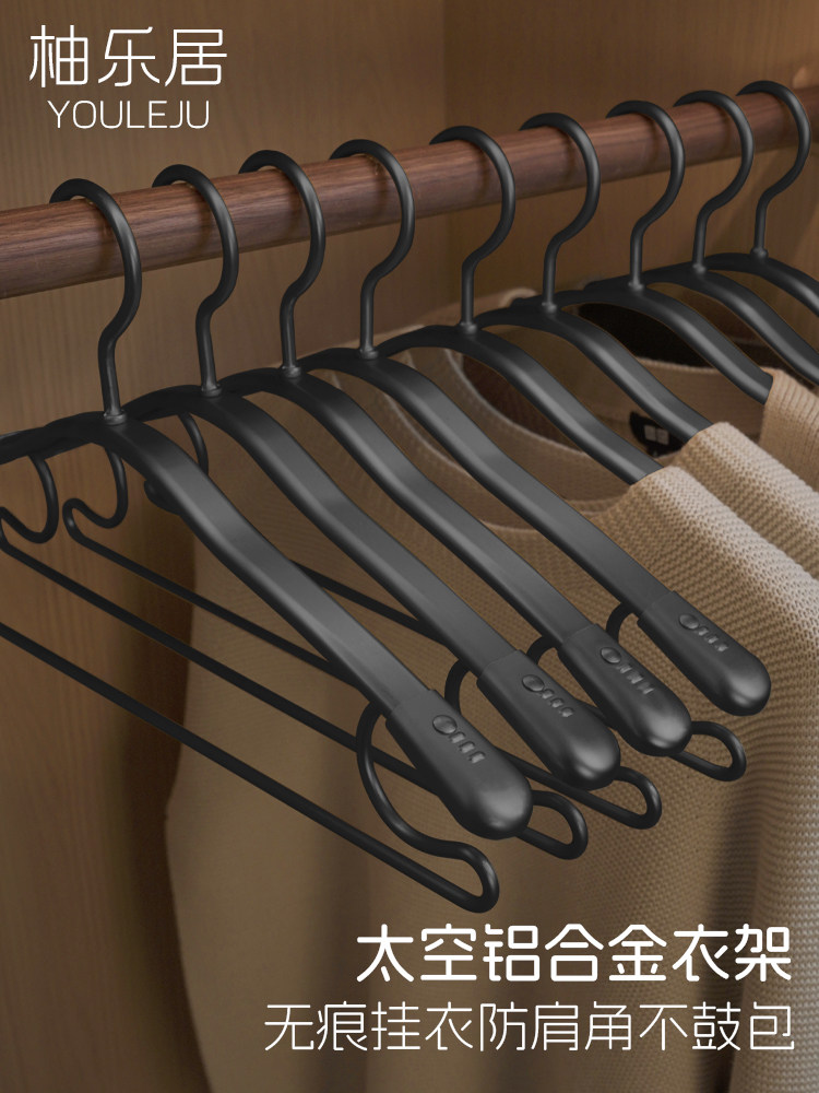 黑色衣架家用挂衣加粗加大铝合金轻奢高端无痕防肩角高级感衣撑子