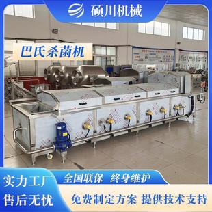 泡鸭掌提升氏杀菌机酱菜调870料巴氏杀菌菌流水线脆笋低包温灭巴