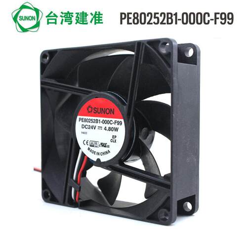 原装S仪UNON建准E80252B1-00P0C-F992V4.9738W48025表盘风扇低噪