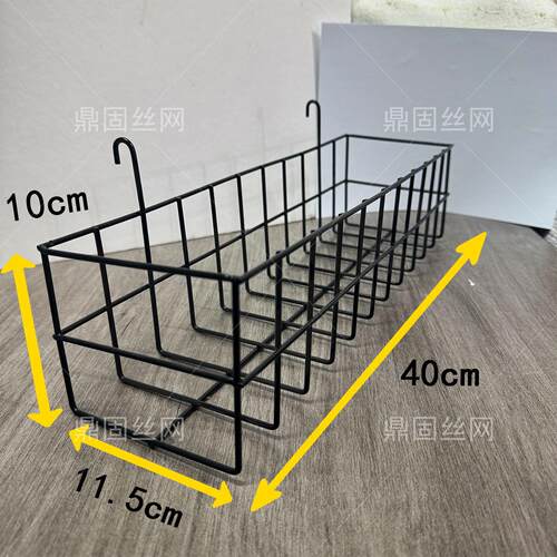 市挂篮网筐铁丝网格物收纳篮置篮架带超钩挂WK-101式商超便利店简