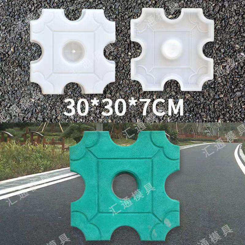 九孔植草砖模具30*3ZJL0*7c射m路牙石 模具植草塑花砖料注成型模