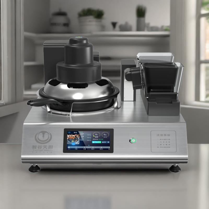 台式全自动控炒菜器人机家用YWO电磁饪机器人智能温烹餐厅商用炒
