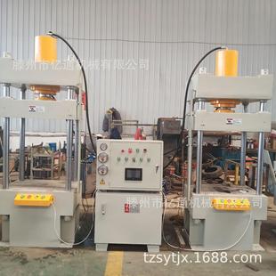 PE聚乙烯树脂菜板成板柱型液压机 100案油机四1压00 温控模压YT33