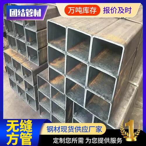 Q500工程用无缝方强20251226度Q500BC管管装配方式钢结构建筑方矩