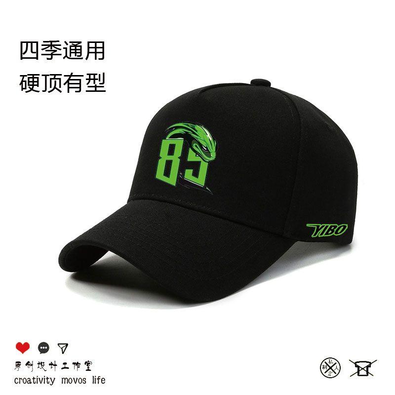 85號竹葉青蛇王一博同款棒球帽YIBO男女戶外夏季遮陽網(wǎng)眼款鴨舌帽