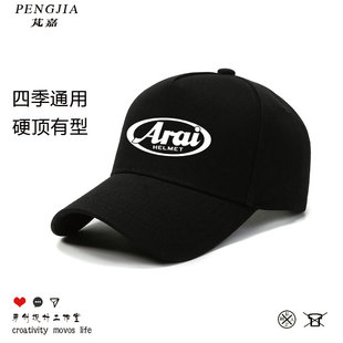 ARAI摩托车重机车头盔车队可定制队标棒球帽男户外休闲鸭舌帽百搭