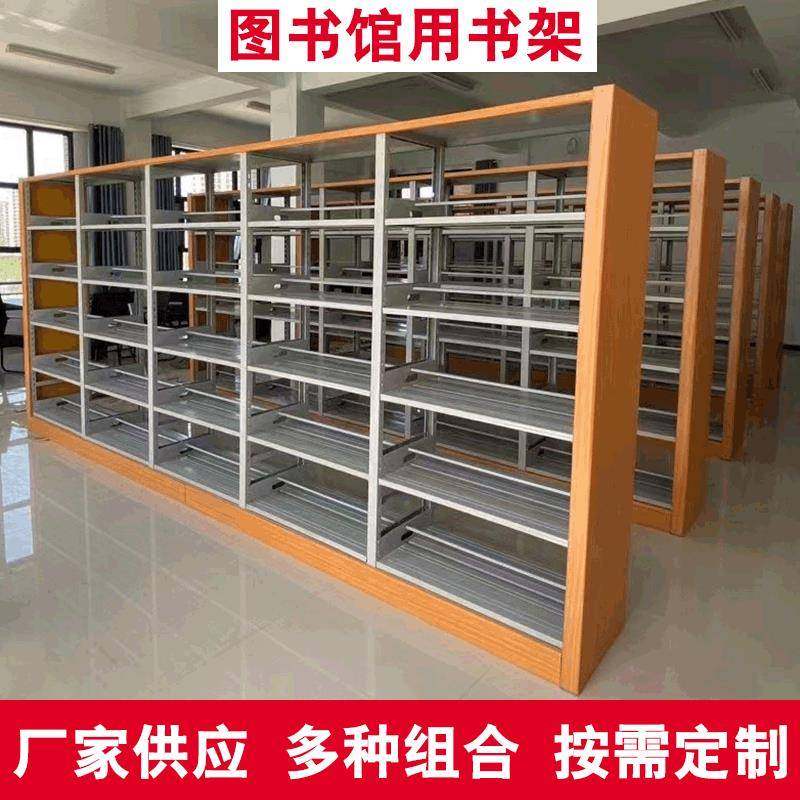 图书馆书架书房落地书柜钢制书架档案架资料架凭证架单双面铁书架,住宅家具,书架,淘宝优惠券,粉丝福利购,淘宝优惠卷