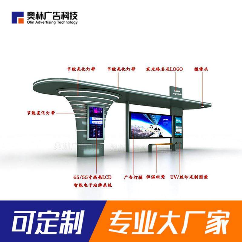 个性高端公交候车亭不锈钢公交站亭仿古耐力板公交站台公交车站,五金/工具,护栏/隔离栏,淘宝优惠券,粉丝福利购,淘宝优惠卷