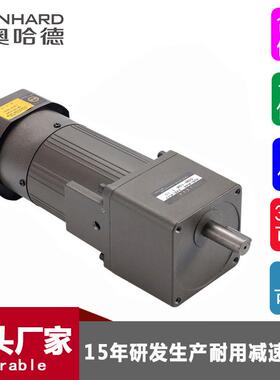 电机上下板机上用的5I90GU-CFM7.590W断电刹车减速电机