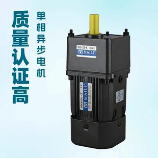 微型齿轮减速电机60W220V食品包装机械CE认证减速小电机现货