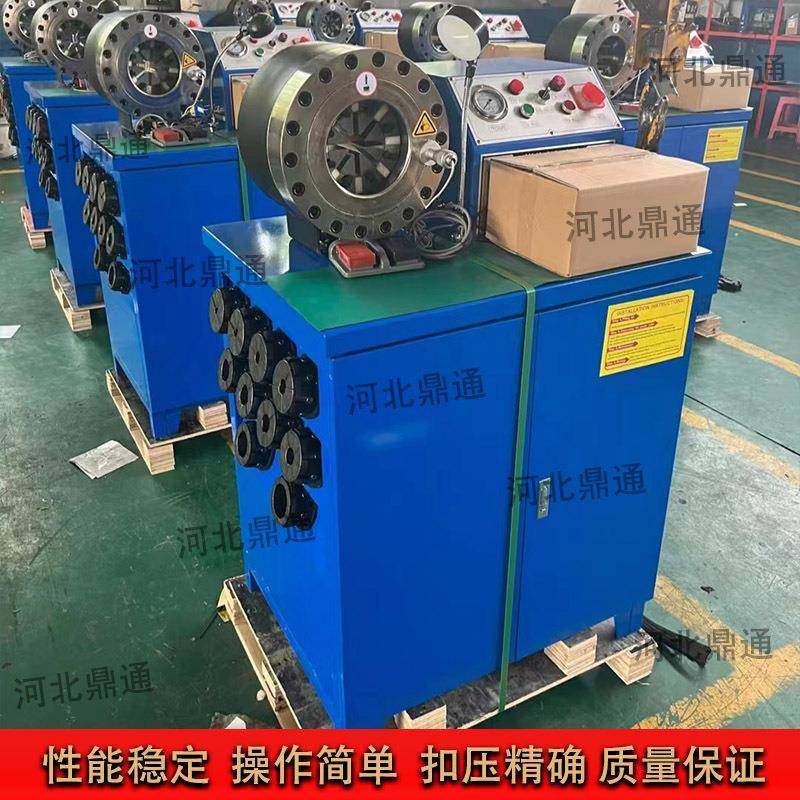 全自动扣管机高压胶管锁管机液压胶管压管机接头缩口机扣压机,五金/工具,其他机械五金,淘宝优惠券,粉丝福利购,淘宝优惠卷