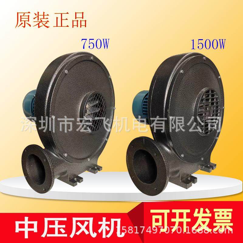离心式PPC南华中压鼓风机750W1100W2200W静音耐用强风力铝壳节能.