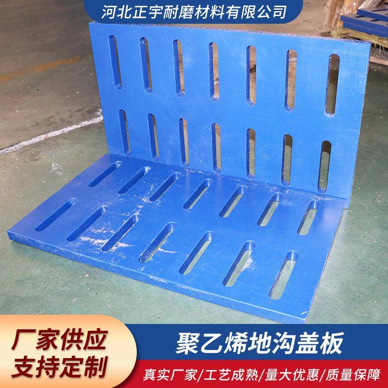 厂家供应聚乙烯地沟盖板下水道盖板高分子排水沟盖板方形盖板
