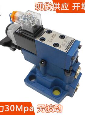 现货供应DBW10B安全阀板式调压阀先导式电磁溢流阀