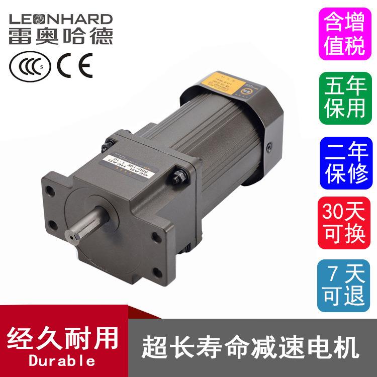 -东莞减速马达厂家滚筒输送机5I120RGU-CF/调速电机