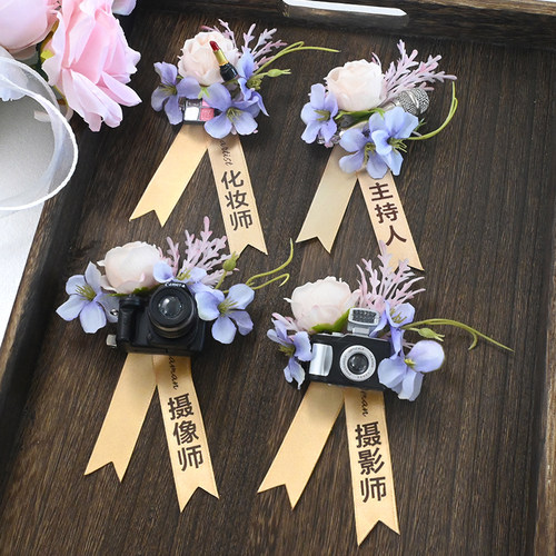 唯美紫色婚礼仿真胸花摄影师化妆