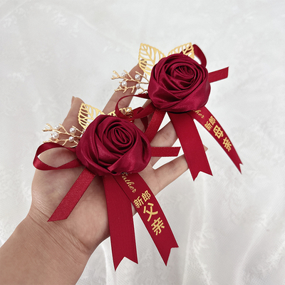 高档结婚胸花新郎新娘婚礼用品父亲母亲伴娘伴郎全套别针襟花配饰