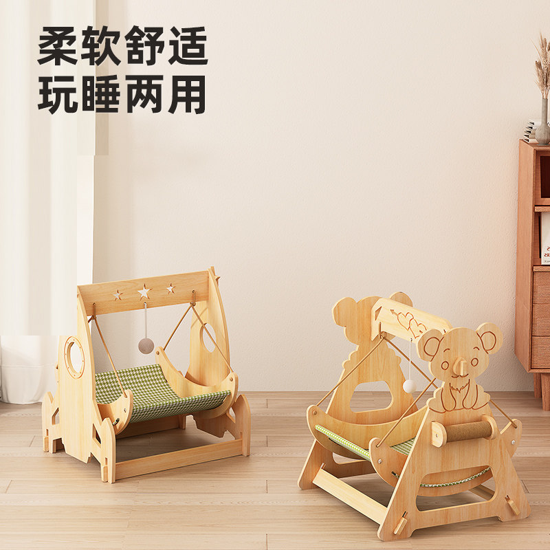 猫咪秋千摇床夏季宠物木质吊床摇篮悬挂猫窝沙发躺椅猫床四季通用,宠物/宠物食品及用品,猫窝/屋/帐篷/沙发,淘宝优惠券,粉丝福利购,淘宝优惠卷