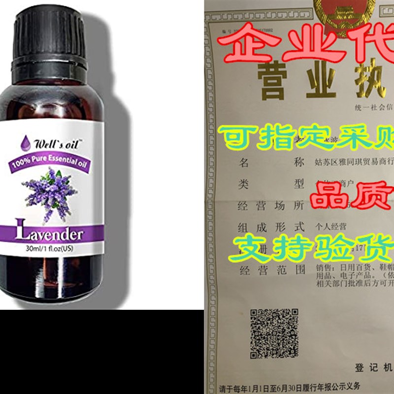 现货速发We&#;s 100% Pure Laveder Eeti Oil 1oz(0), r