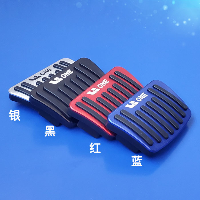 极速理想bL7L8L9油门踏板 理想ONE煞车油门脚踏板 汽车改装内饰金