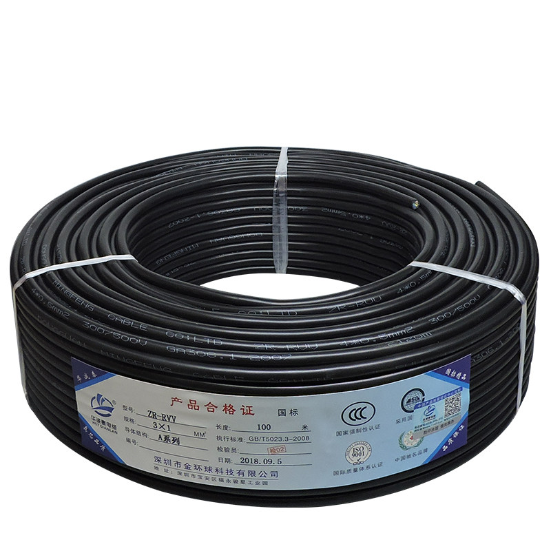 极速国标电缆线RVV2 3 4q芯0.5 0.75 1.5 2.5 4 6平方室外软护套