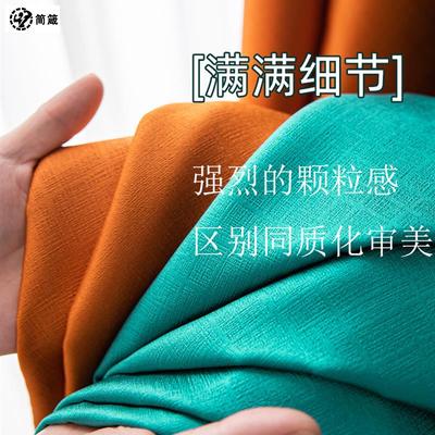 速发窗帘遮光客厅卧室拼接拼色租房专用打孔2023流行时尚新中式墨