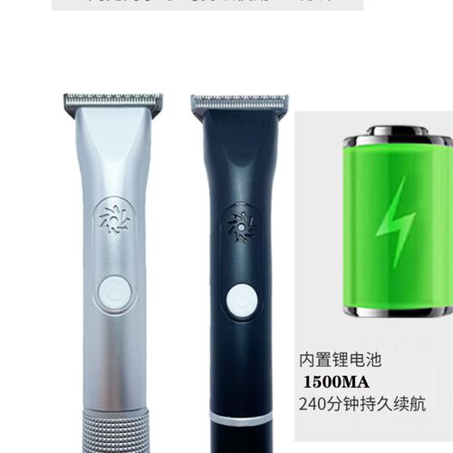 新品厂雕刻电推剪油头推剪小推子理髲器修L边雕刻推雕刻推子理髲