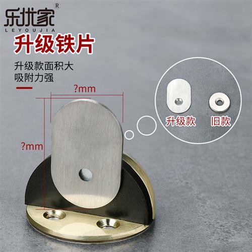 极速加厚阻门器顶门器免打孔门吸家用地塞堵门P挡防盗门防撞固定