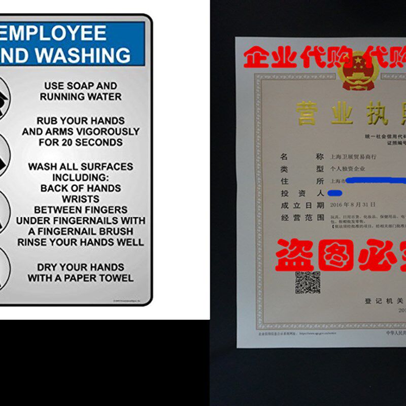 极速ComplianceSigns Plastic Employee WIash Hands Sign, 10 x
