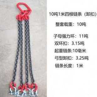 爆品厂促链条吊索具G80起重铁炼子卸P扣环挂钩子吊装 极速新款 货四