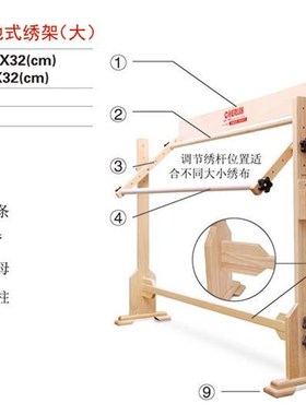 极速珍爱优质松木十字绣框架可调节绣架优质M松木落地绣绷刺绣好