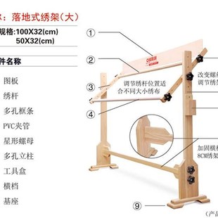 极速珍爱优质松木十字绣框架可调节绣架优质M松木落地绣绷刺绣好